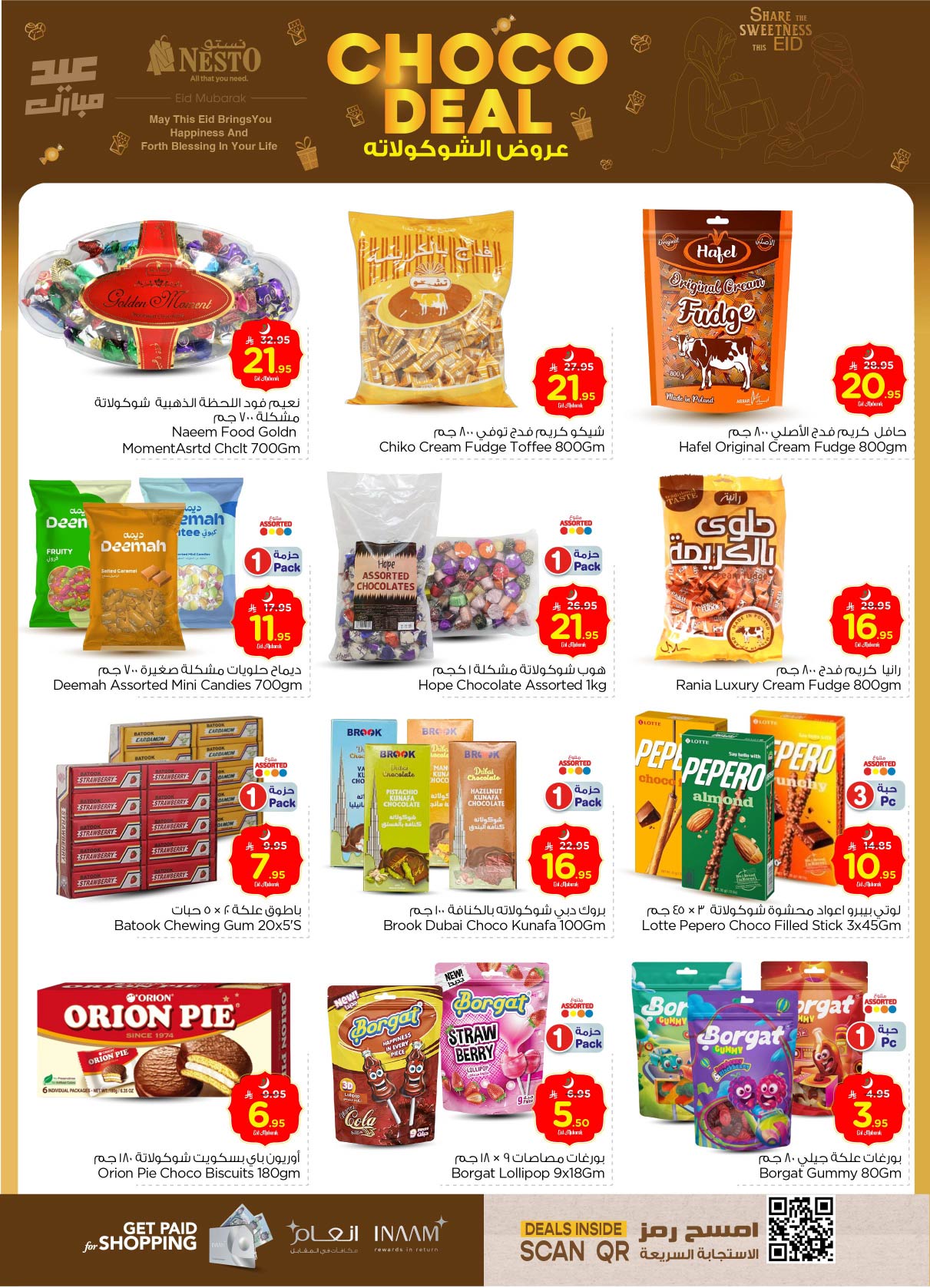 nesto offers from 2jun to 10jun 2025 عروض نستو من 2 يونيو حتى 10 يونيو 2025 صفحة رقم 14